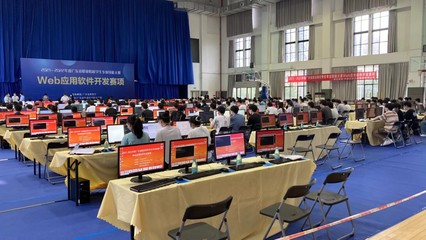 廣東軟件開發(fā)新星閃耀，2021-2022省職業(yè)院校技能大賽Web應用軟件開發(fā)賽項圓滿落幕